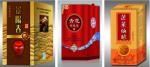 China top 1 screen press JINBAO Brand JB-1050UVJ wrinkle effect UV Curing