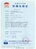 Vican Explosion Proof Technology Co.,ltd Certifications