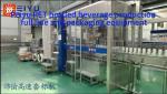 Peiyu PET Bottled Beverage Production Full Line And Packaging Equipments