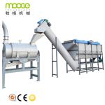 Plastic Recycling Sink Float Separating Washing Tank