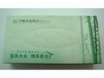 Newest High Speed Tissue Paper Machine