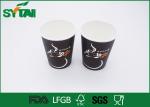 Custom Printed Disposable Coffee Cups 7 Colors For Hot Drink , Food Grade Paper