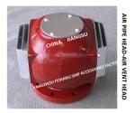 ES125QT CB / T3594-1994 MARINE AIR PIPE HEAD, FLOAT TYPE OIL-WATER TANK AIR PIPE
