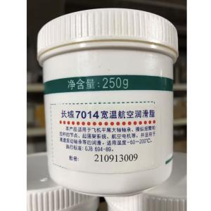 China Sinopec 250g 7014 Wide Temperature Aviation Grease Bearing Lubricant wholesale