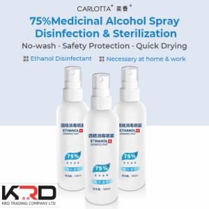 China Hand Sanitizer Medicinal Alcohol 75% spray Disinfection With Against Germs wholesale