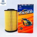 High-performance Cartridge Oil Filter OEM 26320-3C100 For Hyundai Veracruz3.8L