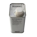 Auto Car 32214963 Universal Brake Fluid For for C30 C70 S80 S80L