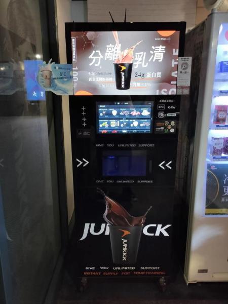 Quality CE Instant Tea Vending Machine Coffee Drink Vending Machine H 1830mm for sale