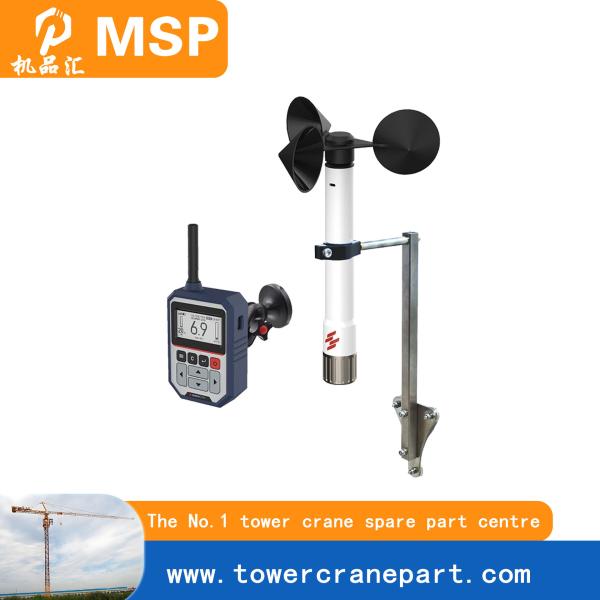 Easy Installation Electrical Apparatus Spare Part Wind Anemometer For Tower Crane
