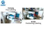 Soft Plastic Toothpaste Tube Labeling Machine 3000W Automatic Tube Labeler