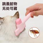 Eco-Friendly Pet Grooming Comb – ABS Self-Cleaning Flea & Massage Comb for Pets,