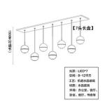 Modern LED Ceiling Long Chandelier Lighting Bubble Crystal Pendant Lamp(WH-NC-80
