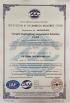 Chengdu Xing Xing Rong Communication Technology Co., Ltd. Certifications