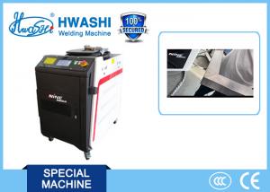China Handheld Laser Welding Machine Moving Laser Spot Welder on sale