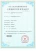 Xingyicheng (Shenzhen) Technology Co., Ltd. Certifications