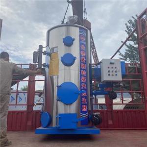 China Industrial 100kg/H Vertical Steam Boiler LHS Type For Dry Cleaning Machine wholesale