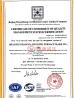 Shaanxi CHENGDA Industry Furnace MAKE Co., Ltd. Certifications