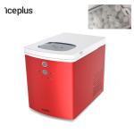 Mini Household Ice Maker Exquisite Appearance Commercial Ice Machine