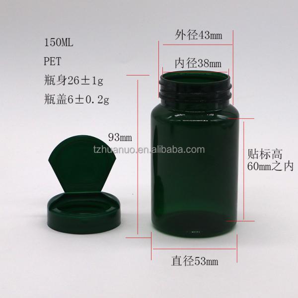 150ML PET capsule pill tablet leakproof bottle with flip top cap customized and degradable