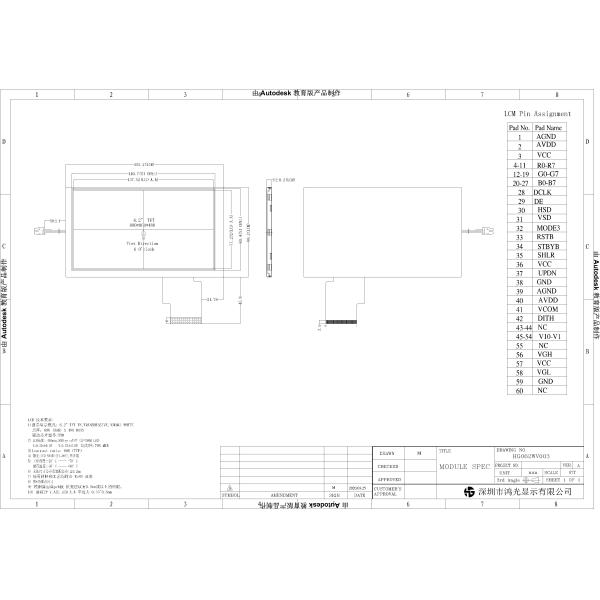 6.2 Inch LCD TFT Display 800x480 RGB Interface 60PIN 500cd/m2