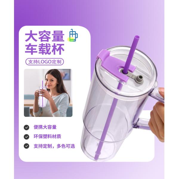 Customizable 40oz Single-layer Handle Cup Large-capacity Straw Portable Plastic Cup For Outdoor