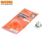 Auto Engine Systems Parts 1992-2000 SUBARU REX CXD Oil Bolt A32 VQ20DE 807020010