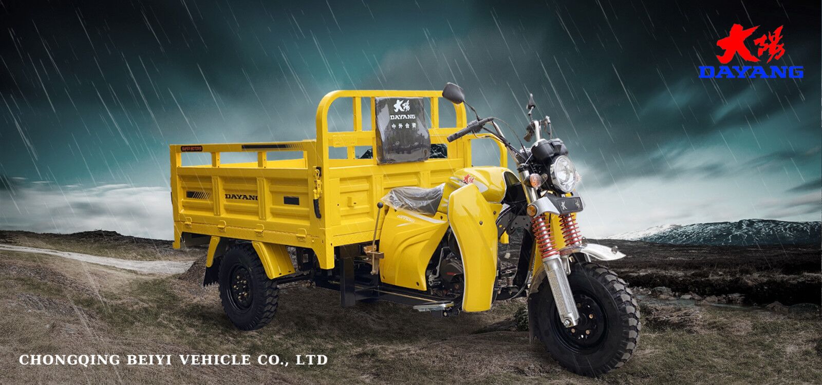 DAYANG Prince DB-1 Cargo Tricycle 12V Front Shock Absorber Heavy Loading Wheels Motorcycle