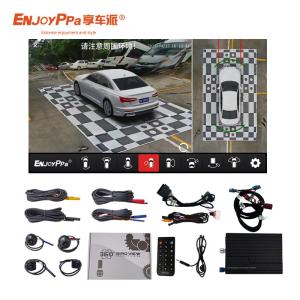China High Resolution Car 360 Camera System For Land Rover Upgrade Your Driving Safety wholesale