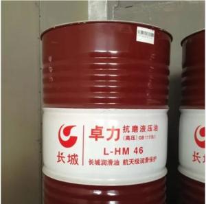 China High Temperature Synthetic Transformer Oil Lubricant 55 Gallon wholesale