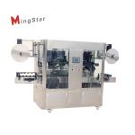 Beverage Bagging Water Bottle Shrink Packing Machine smooth transfer speed
