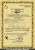 Shenzhen ITD Display Equipment Co., Ltd. Certifications