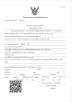 Jiangsu iiLO Biotechnology Co.,Ltd. Certifications