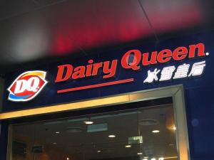 China Advertising 3D advertsing led light box with light letter wholesale