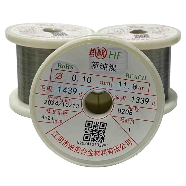 Non-Magnetic N8 Pure Nickel Wire Perfect For Applications Requiring Magnetic