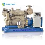 Emergency Cummins Marine Generator 250KW 313KVA Compact Unit Low Fuel Consumptio