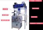CE Small Sachets Automatic Rice Spices Powder Coffee Packing Machine Tea Bag
