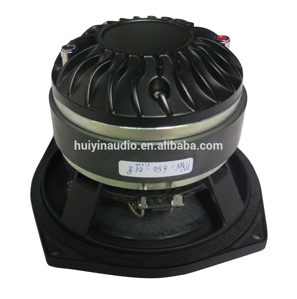 6.5 inch Professional speaker loudspeaker coaxial speaker 6.5"