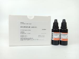 China 2×20ml Urinary Sediment Stain For Staining Urinary Sediment Smears wholesale