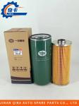 Faw Jiefang Engine Oil Filtration 1012010-M18-054W