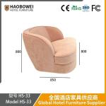 Haobowei Cream Wabi-Sabi Style Reception Area Sofa for Small Apartments Sofa