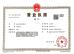 Chongqing Big Science & Technology Development Co., Ltd. Certifications