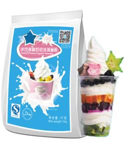 China low fat low calorie Mango Frozen yogurt powder Halal HACCP ISO22000 certificated wholesale