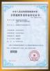 Shenzhen Sunchip Technology Co., Ltd. Certifications