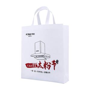 China Environmental Friendly Polypropylene Non Woven Tote Bags For Shopping wholesale