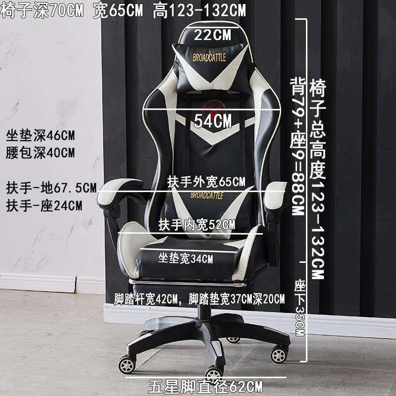 Luxury Colorful PVC Racing Reclining Chair with Genuine Leather Seat Height 54cm
