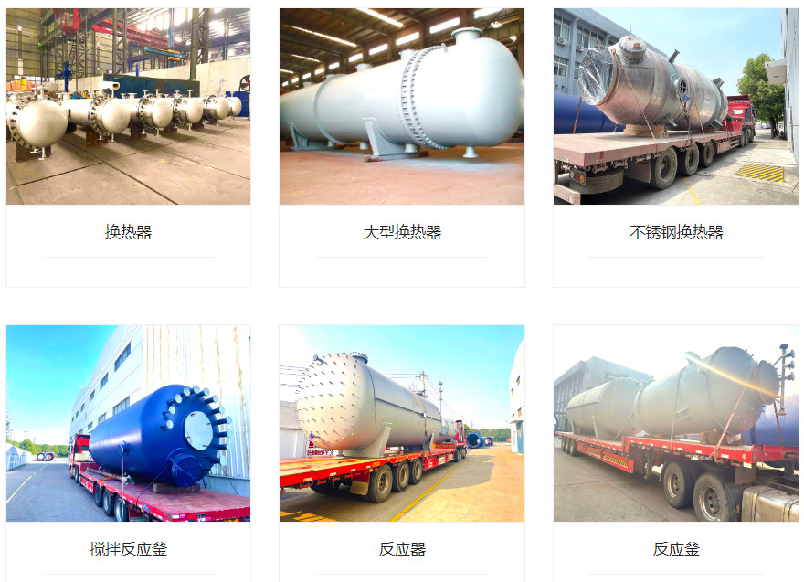 Electricity Heating Chemical Reactors Industrial Pressure Vessel Multipurpose