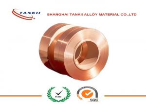 China Thin Copper Sheet 0.05mm * 20mm Foil 1 mm Copper Sheet UNS C1100 EN Grade wholesale