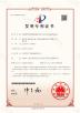 Jiangsu Siming Engineering Machinery Co., Ltd. Certifications