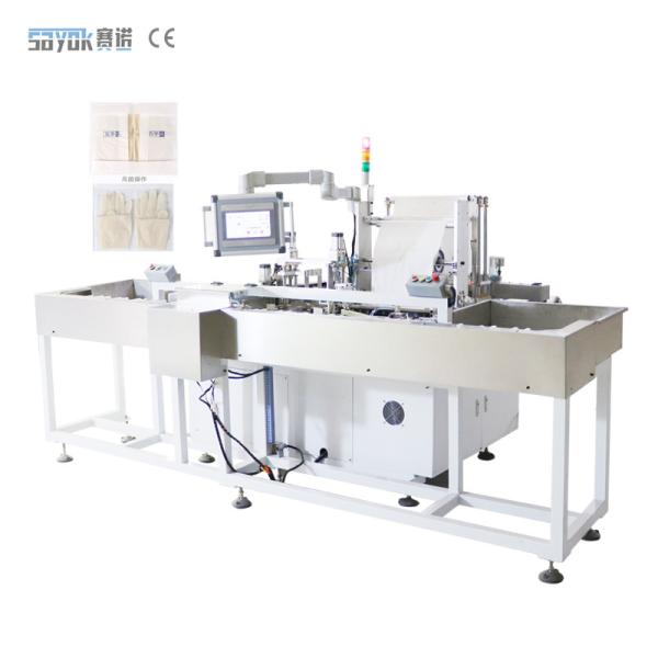 300mm Surgical Glove Packing Machine Wrist Turnover Inner Paper Lining Wallet
