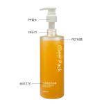 Luxury Fashion 400ml Custom Oval PET Bottle Packaging For Makeup Remover Oil